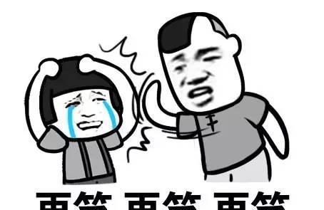 搞笑十则:谁知他看跨年演唱会竟换了八百多次台啊