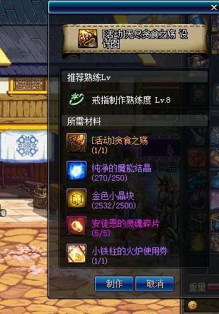 DNF十周年活动贪食首饰已出炉,所有疑虑的答