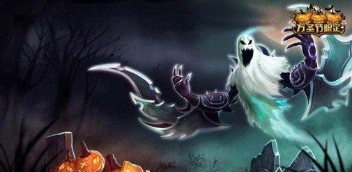 英雄联盟历年来十款性价比超高的万圣节皮肤,你拥有几款?