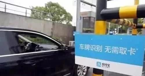 高速收费站要消失了?专家:只是收费站取消,不是不收费了