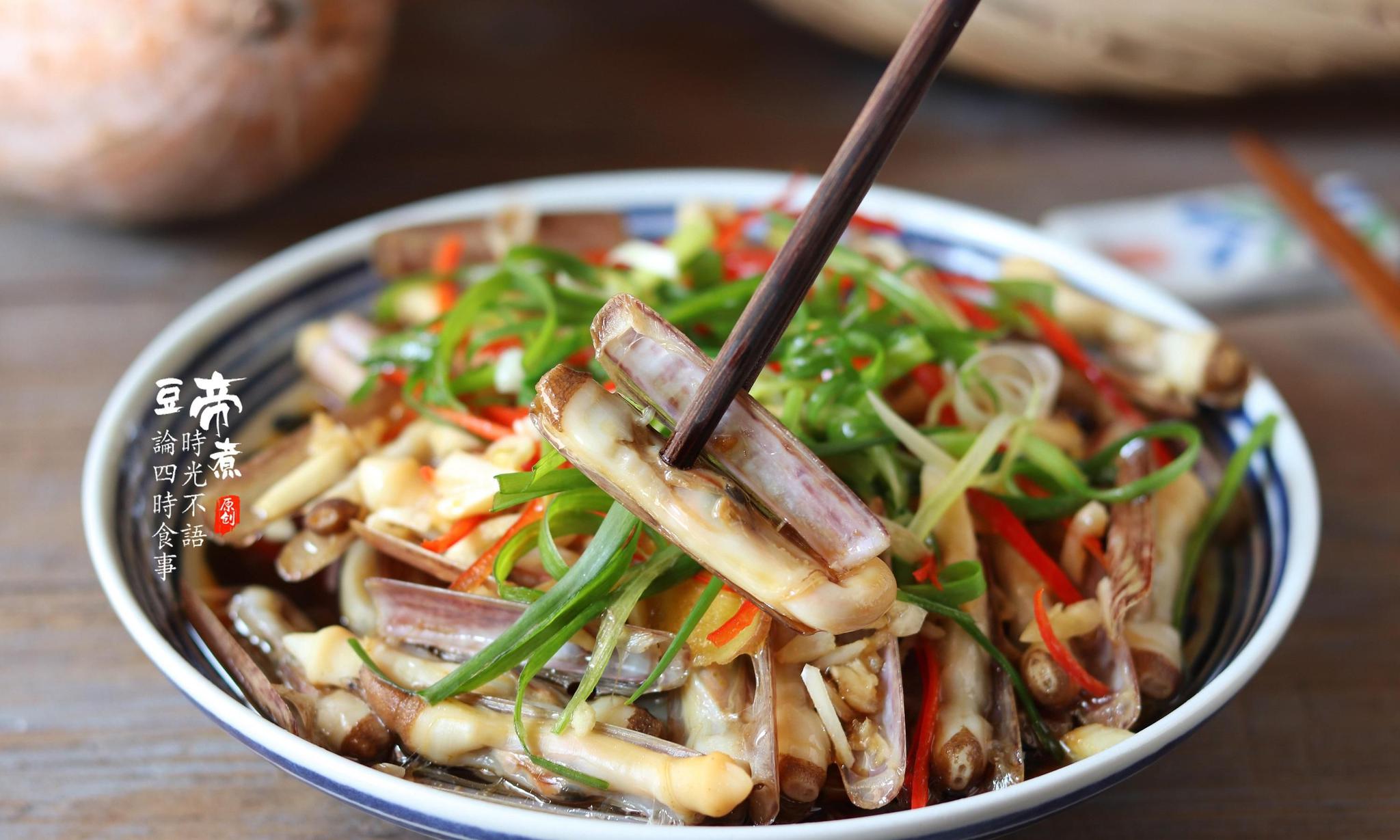 一斤蛏子买了30块,是贵还是便宜,清蒸一下太好吃,家人都说值