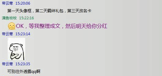 王者荣耀: 原来抽羁绊礼包有技巧, 这样抽几率提