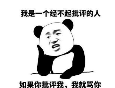 幽默段子:这么急,还如此之短,真是个丢人的玩意,还常山赵子龙