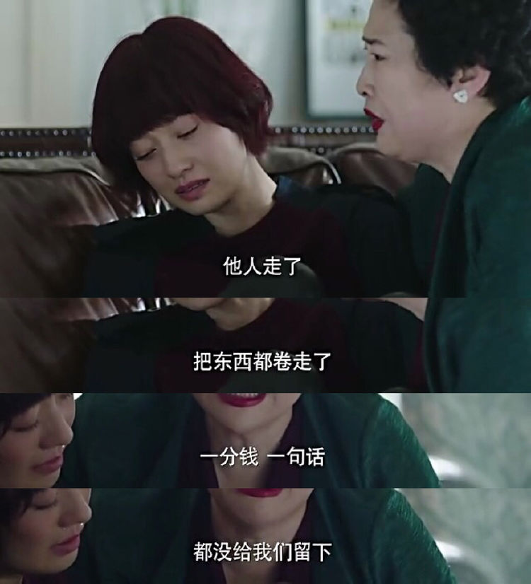 《我的前半生》中薛甄珠是一个配角,但留下的印象深刻