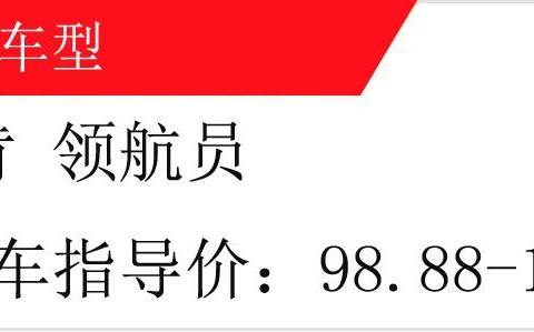 5米3的车身，3.5L+V6配10速，你能抵抗得了它散发的雄性荷尔蒙吗