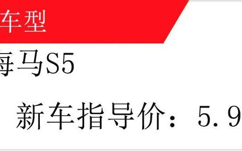 从饱受争议，痛改前非，到如今颠覆形象，这款车没有让我们失望