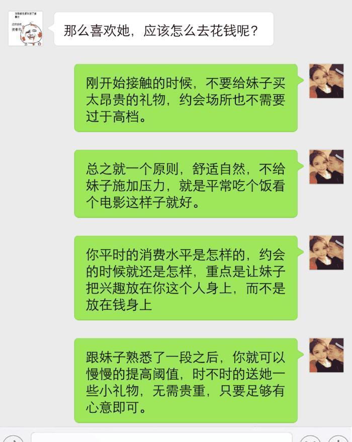 拉萨泡妞一般多少钱啊?2025年最新社交消费全攻略