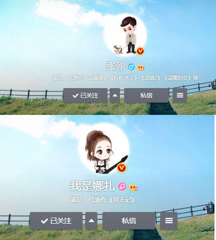 张翰取关古力娜扎后清空二人互动微博