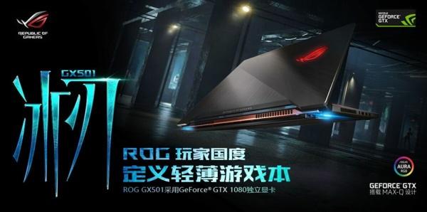 什么样的笔记本才能玩《绝地求生》?要求有多高的配置?