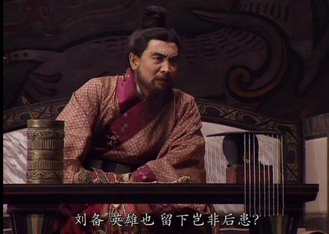 青梅煮酒论英雄时,掉筷子的刘备应不应该表现地非常怂?!