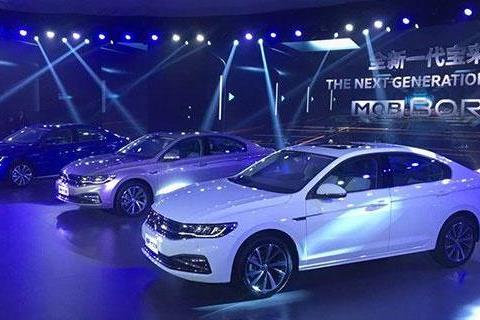 新一代大众宝来正式下线 将于6月上市