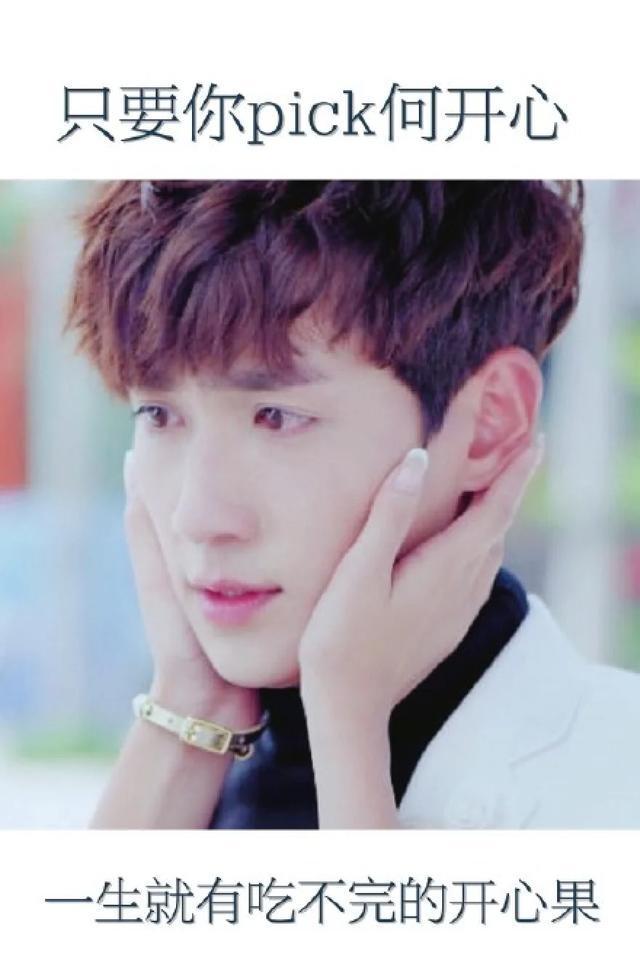 朱一龙在韩国火了: 悲伤也美丽啊