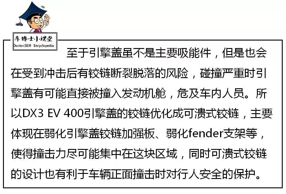 钢板厚度并不能完全决定车身安全技术，最主要的还是车架结构