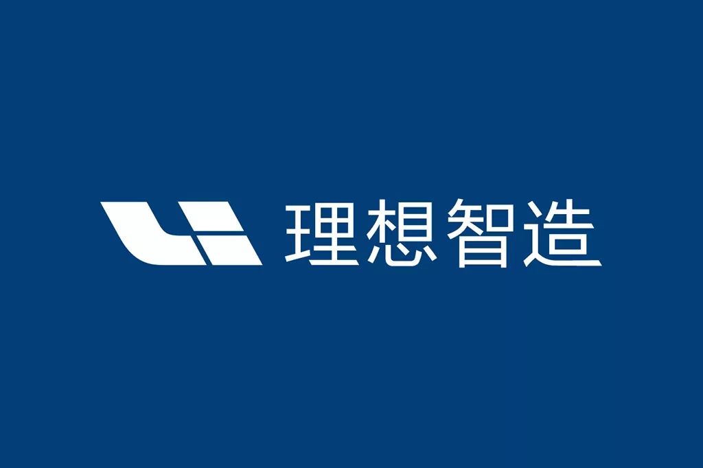 理想智造ONE发布,综合续航超700公里,百公里加速仅6.5秒