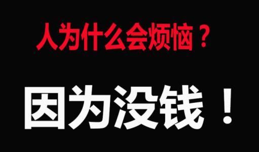 2018这几个网赚项目大爆发,月入十万真的很轻