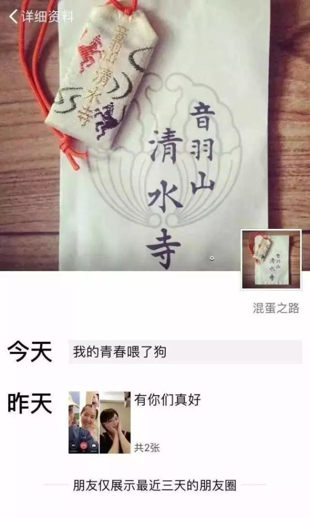 阚清子再次喜提小鲜肉一枚？又是姐弟恋，年龄好像还更小了