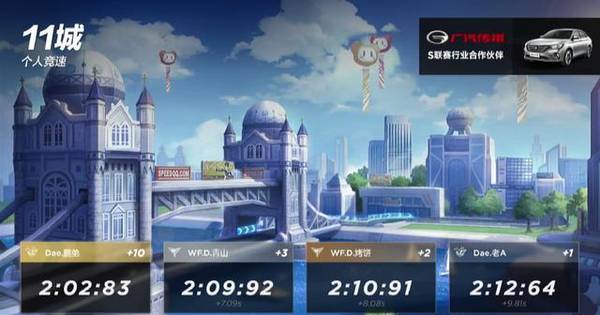 QQ飞车:这一定不是11城!虎牙坏蛋哥用时2.01