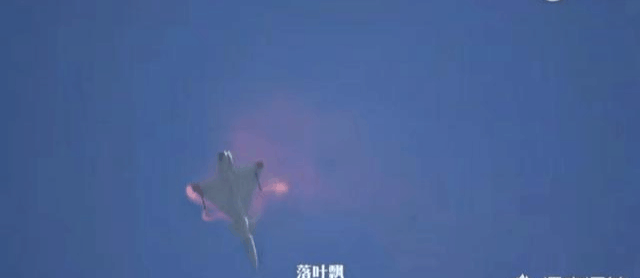 珠海航展上歼十B验证机连续做出落叶飘和眼