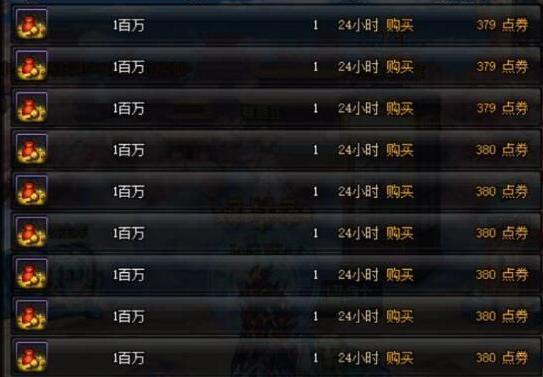 dnf: 工会属性大改版, 腾讯或将全力打击多开工作室