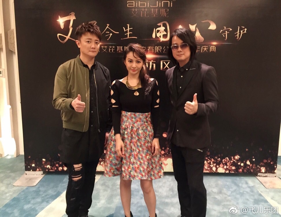 飞儿乐队为啥解散?女主唱被前男友和队长骗走2000万