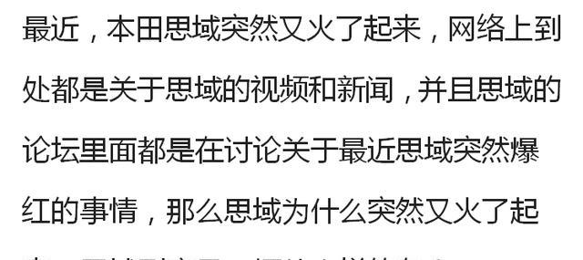 一夜之间思域火了，所有豪车都在喊思域，这是什么梗？