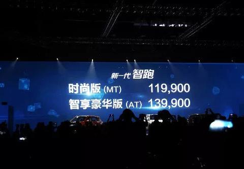 等了八年这款SUV终于换代，顶配售价居然比上一代乞丐版还要低