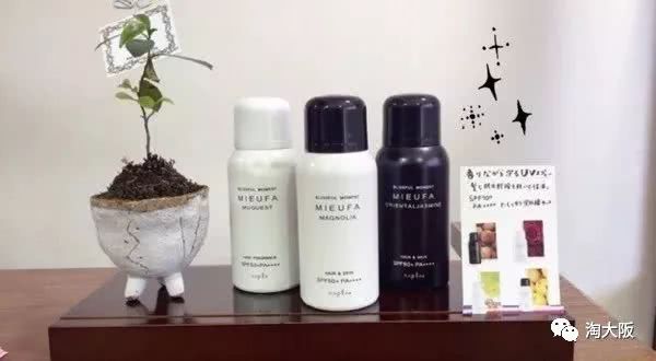 日本最近超火的防晒花香喷雾竟然有祖马龙的香