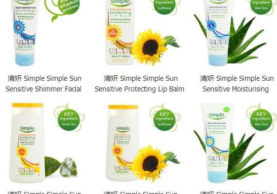 最新十大英国化妆品品牌排名,你最爱哪一个?