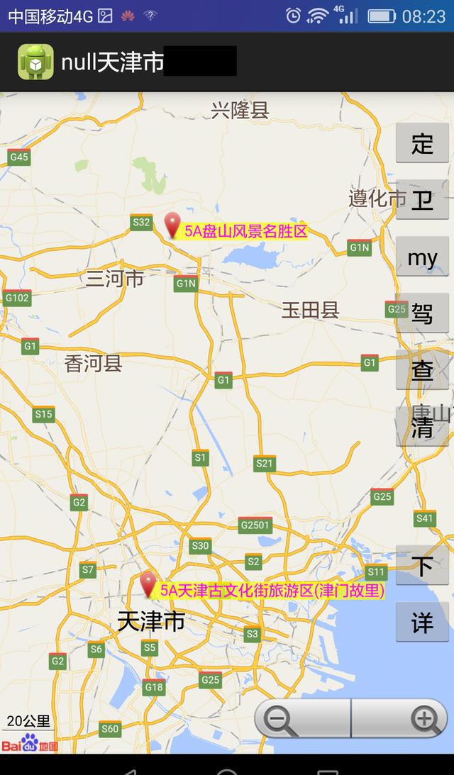 八达岭长城旅游区,北京市延庆县 二,天津(2家)