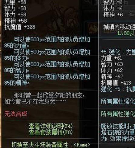 dnf: 524改版后, 奶爸猴奶量的新方法!