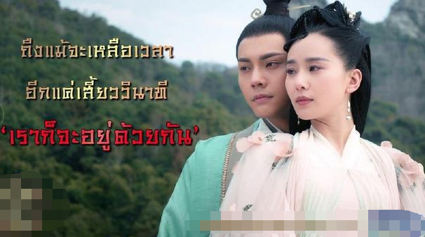 《天生一对》在国内掀起泰剧热潮，这7部经典国产剧也引入泰国
