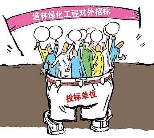 重庆市建委对中联建设等12家企业串通投标违