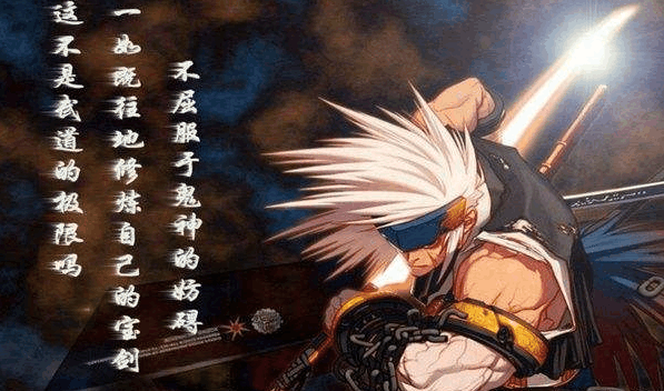 DNF: 现版本四鬼剑排名, 红白双神竟然成了垫