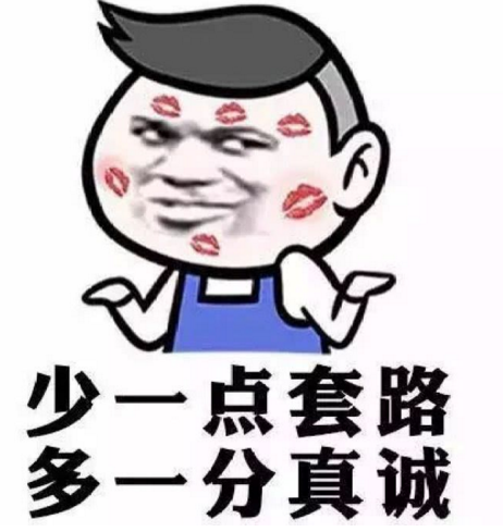 搞笑段子:城市套路深,农村也不浅