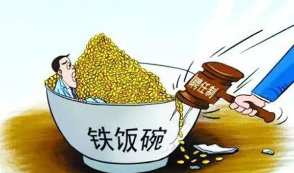 故宫售票员、高速公路收费员接连下岗,还有真