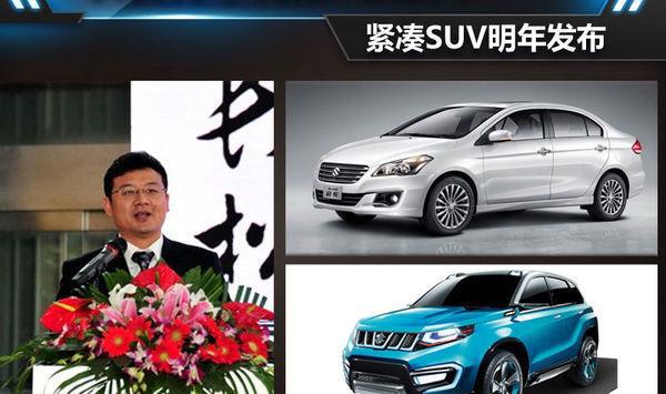 长安铃木推5款紧凑SUV新车, 整体造型强悍满足你的虚荣心