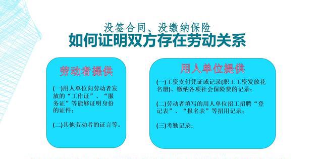 公司倒闭,社保停交了怎么办?