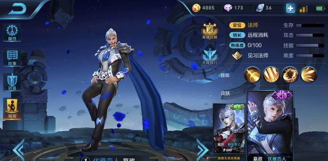 王者荣耀中单法王嬴政解析,附赠免费获取嬴政