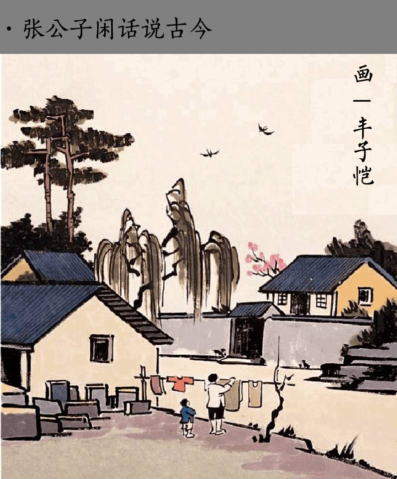 忆童年 ▏少年不识愁滋味,回首沧桑成泪人