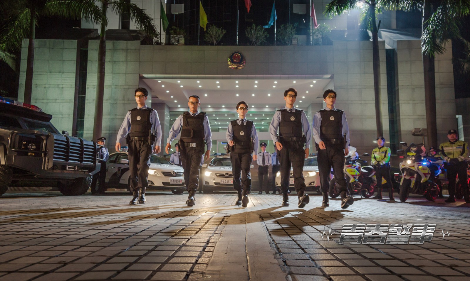 《青春警事》曝初心特辑 焦俊艳魏大勋弘扬新时代人民警察精神