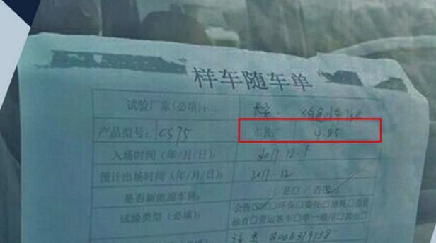 增7座版本 长安全新CS75谍照曝光