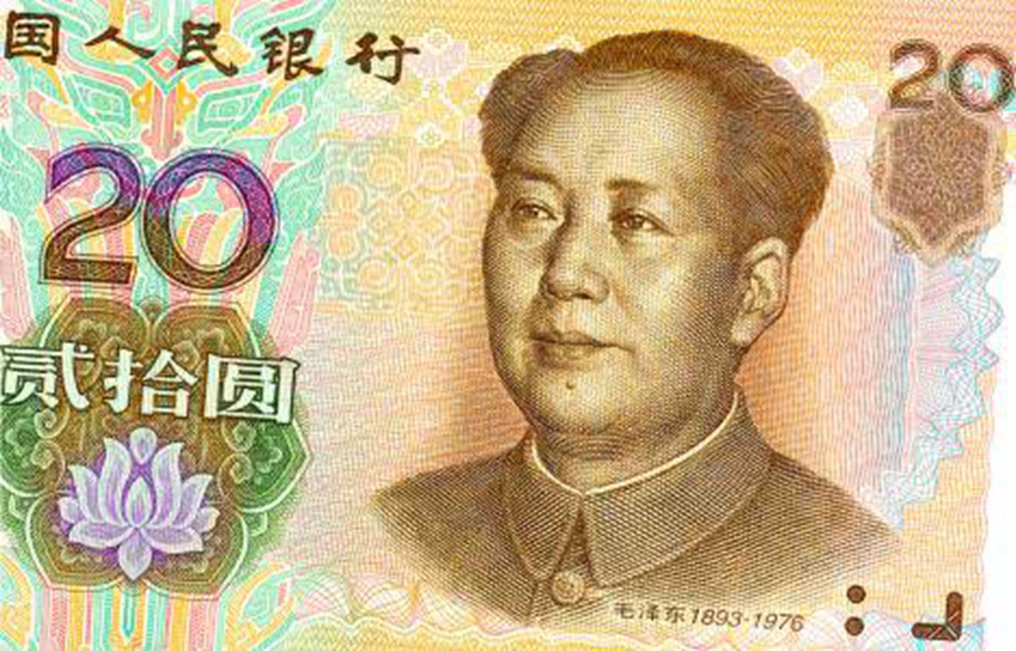 这个年份20元纸币,以后遇到不要再花掉了!