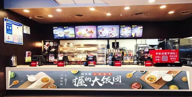 肯德基“握”的大饭团,网友:妹子不适合吃,一个就撑到吐!