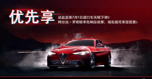 成都骏意阿尔法罗密欧中心售后开放日体验活动