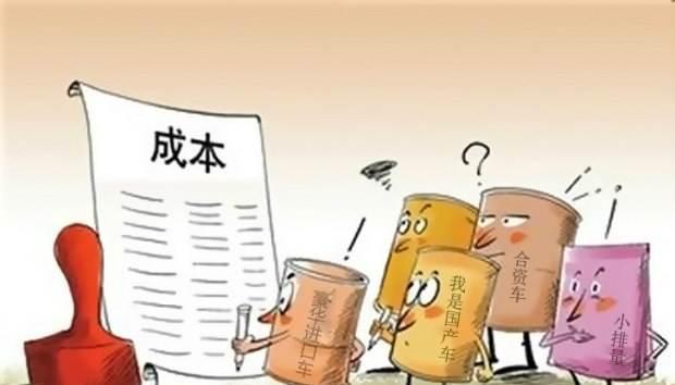 给你们想要的！汽车行业的成本和利润环节有哪些？