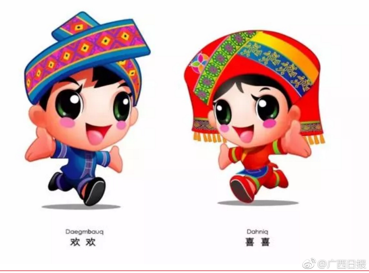 要嗨一整年!广西60大庆近300个精彩活动等你