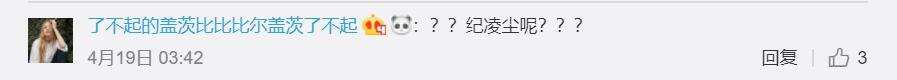 阚清子再次喜提小鲜肉一枚？又是姐弟恋，年龄好像还更小了