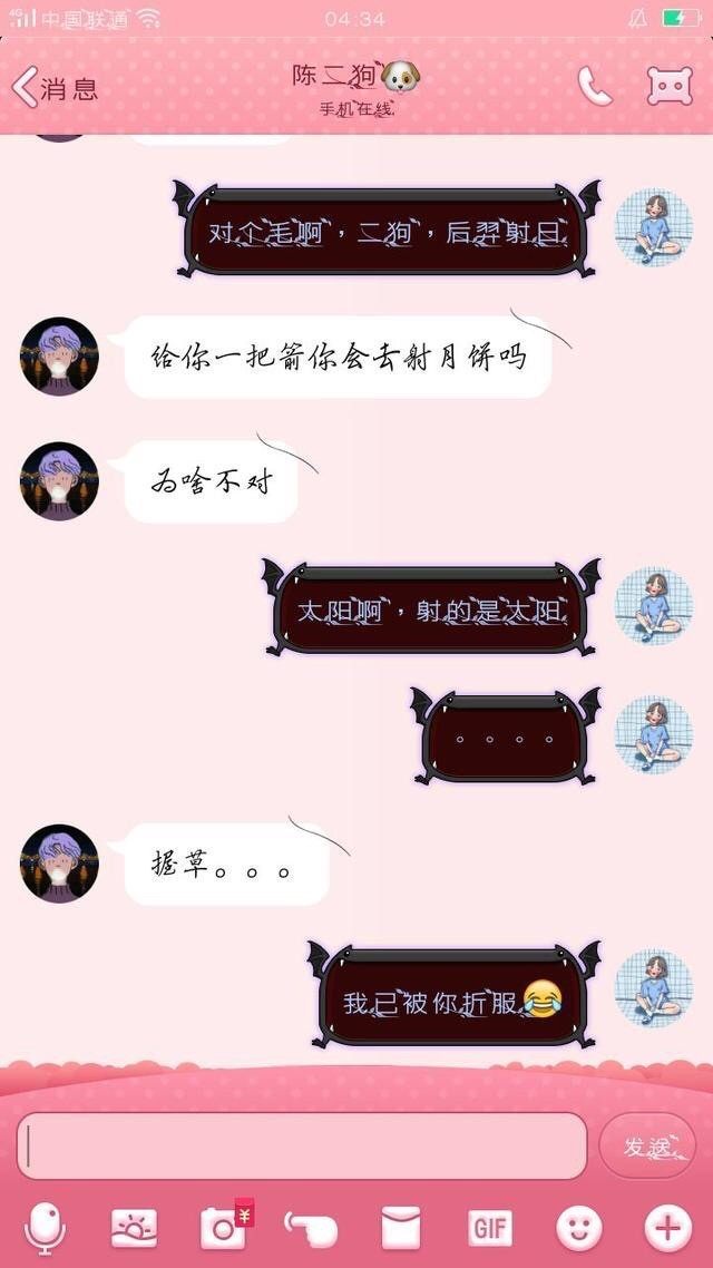 虐心撩人小套路,被男友的智商所折服,你不心动吗?