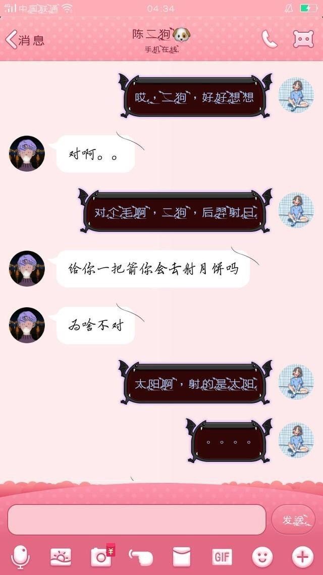 虐心撩人小套路,被男友的智商所折服,你不