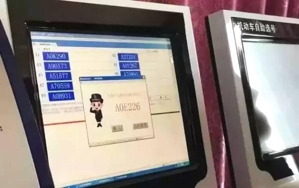 车牌号实现终身制！每年省950元！